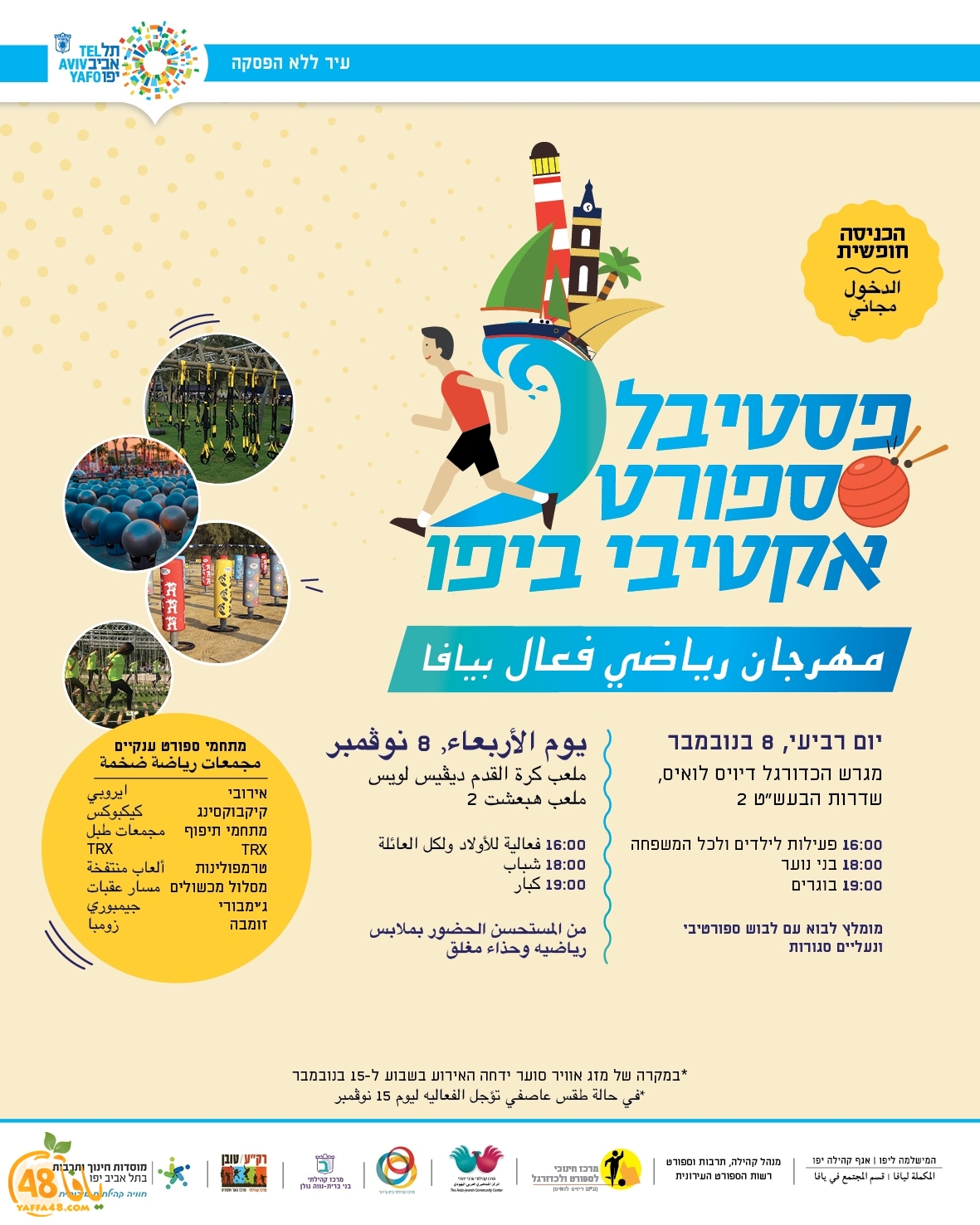 sport blaydia (1).jpg